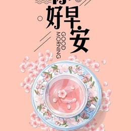 jt19880807于2020-03-24 09:10发布的图片