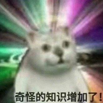 躺平青年章鱼哥于2020-03-24 10:33发布的图片