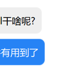 刑捕头于2020-03-24 10:52发布的图片