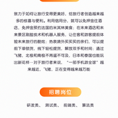 小莫Alan_Mo于2020-03-24 11:31发布的图片