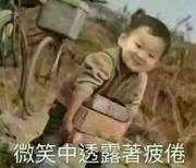 跳跃蹦跶转个圈的个人资料头像