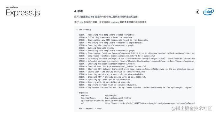 应对突发需求，如何借助Serverless快速上云？