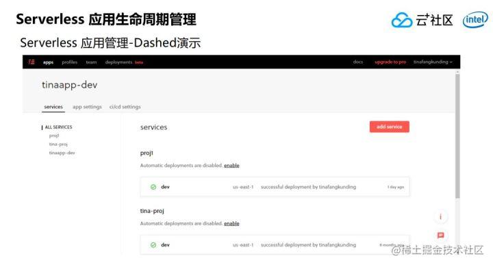 应对突发需求，如何借助Serverless快速上云？