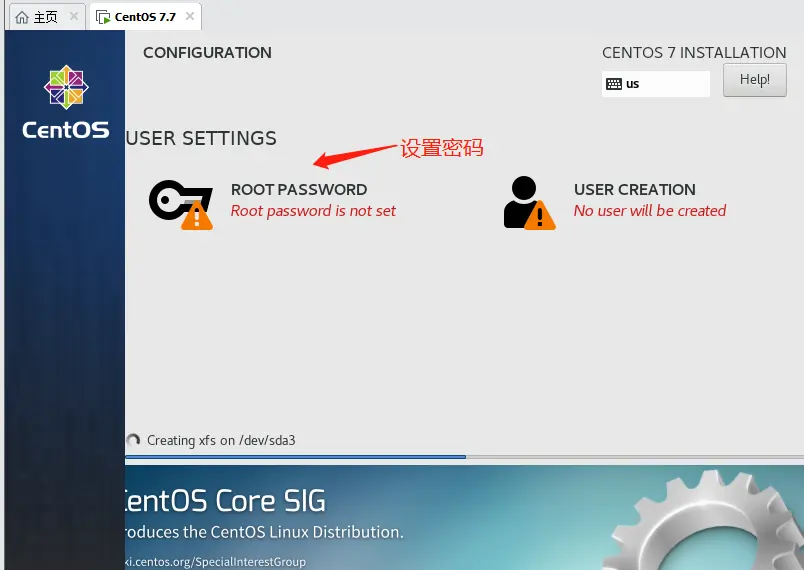 centos7安装cloudinit_配置CloudInit工具