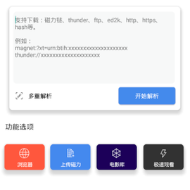 一起野炊于2020-03-24 17:25发布的图片
