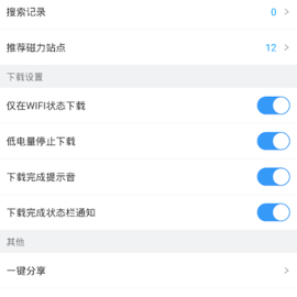 一起野炊于2020-03-24 17:25发布的图片