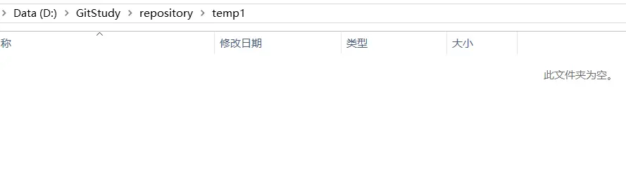 创建示例文件夹