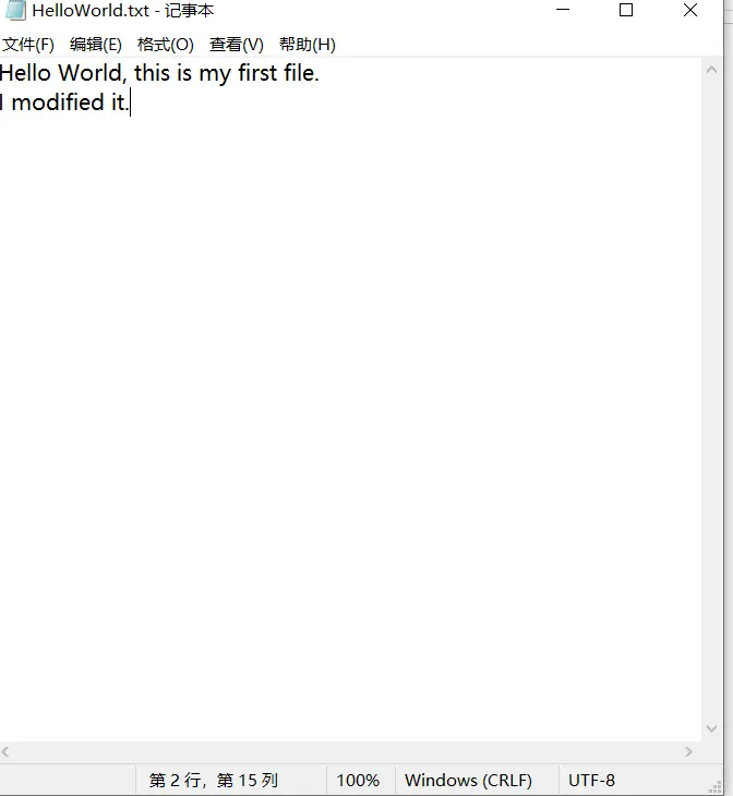 文件的修改与提交1