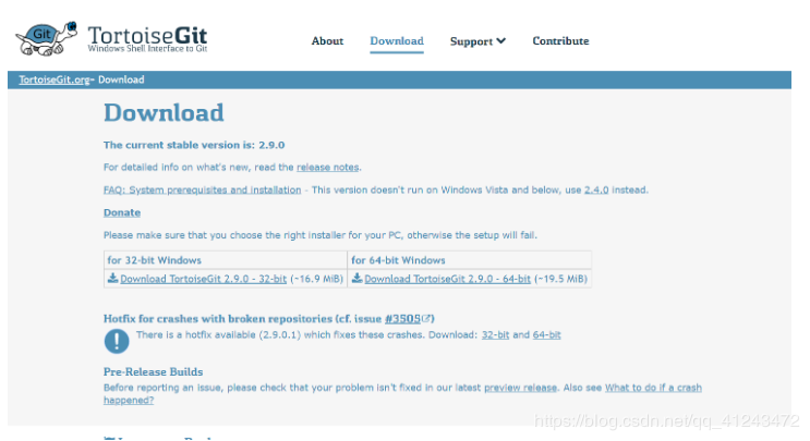 TortoiseGit下载页面