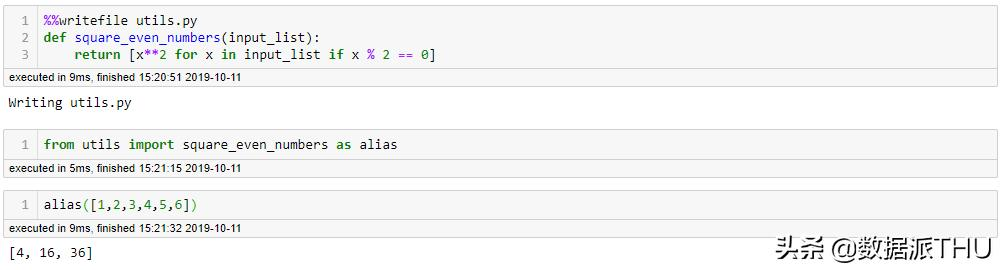 7个Python特殊技巧，助力你的数据分析工作之路