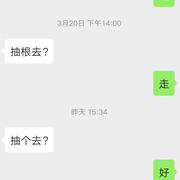 搬运工1号于2020-03-24 21:36发布的图片