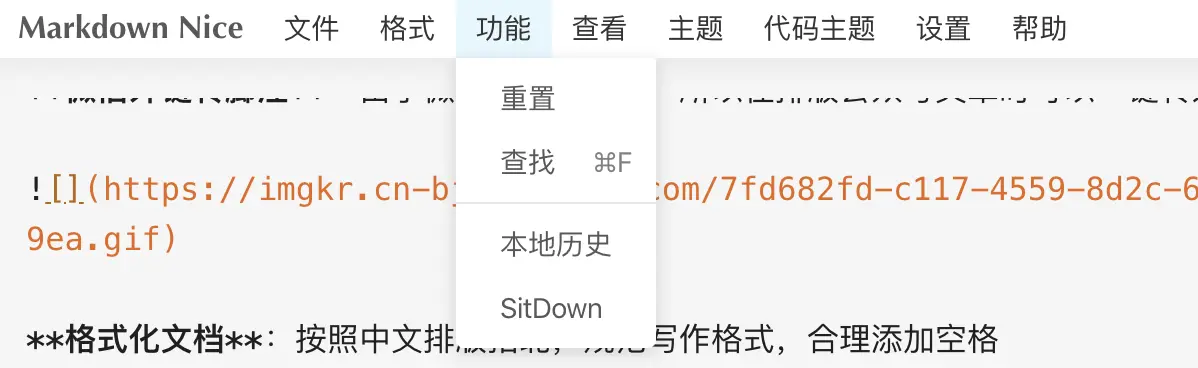 功能