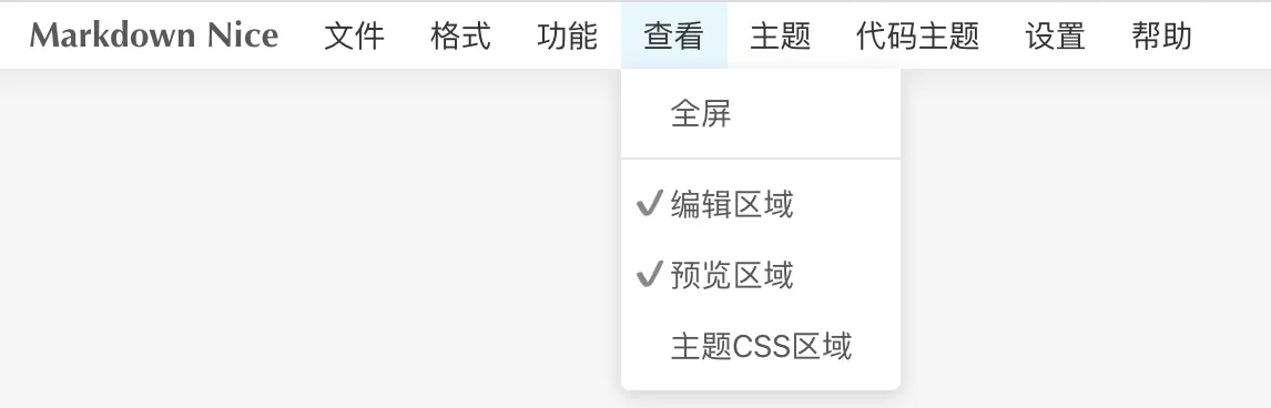 查看