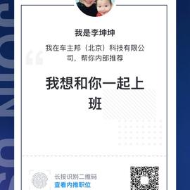 李坤于2020-03-24 22:51发布的图片