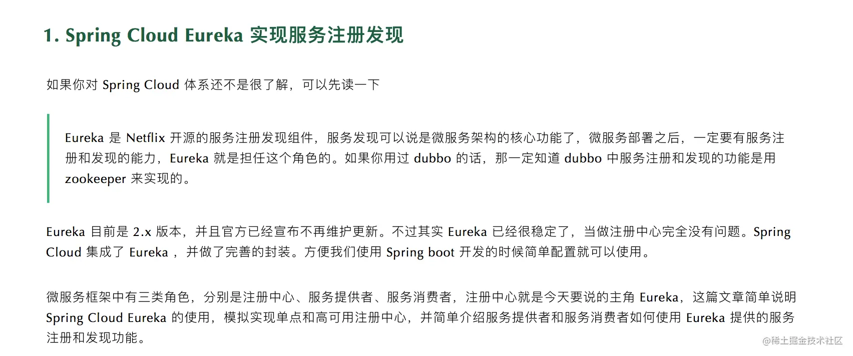 pdf 文档查阅效果