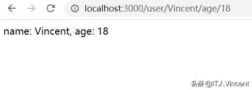 node.js 11 express 参数获取，模板引擎