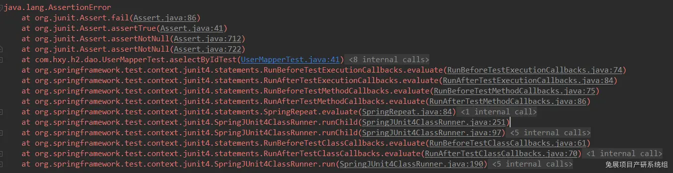 assertion语句报错信息
