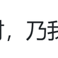易样于2020-03-25 09:13发布的图片