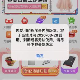 JustCompThin于2020-03-25 09:20发布的图片