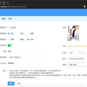 zealon于2020-03-25 10:50发布的图片