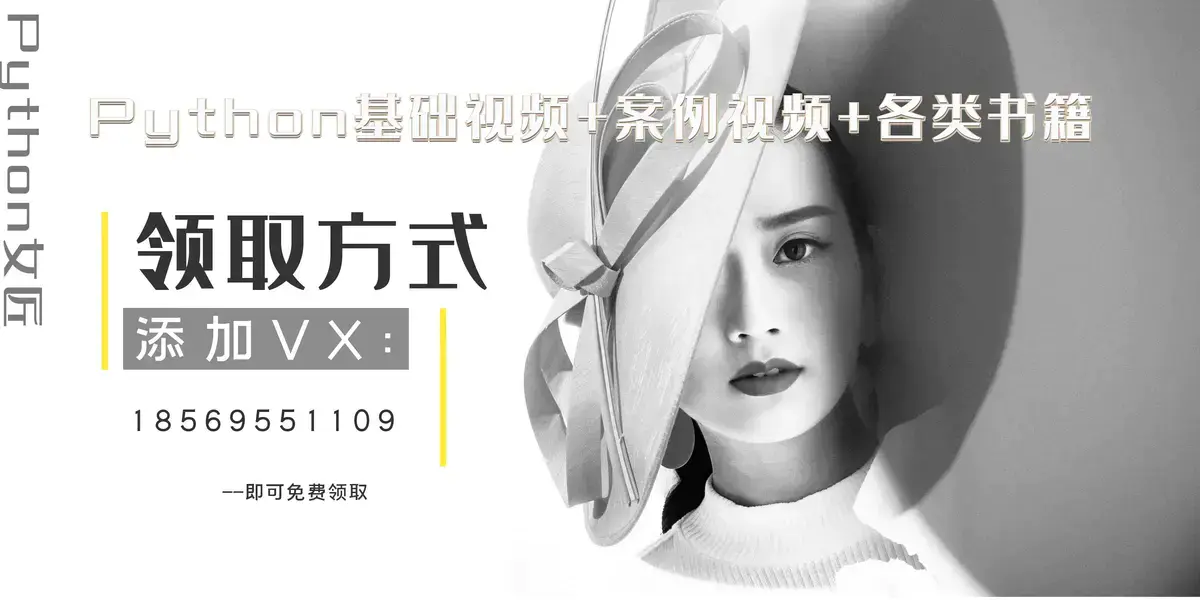 如何从零开始学Python？会玩游戏就行