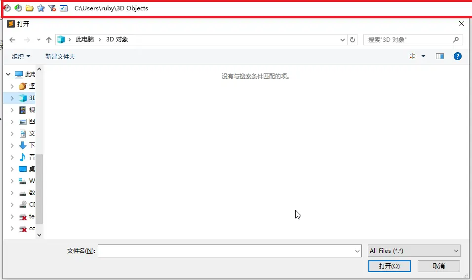 pdbolt历史路径插件