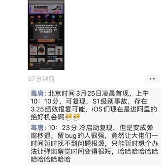 PromiseX于2020-03-25 15:16发布的图片