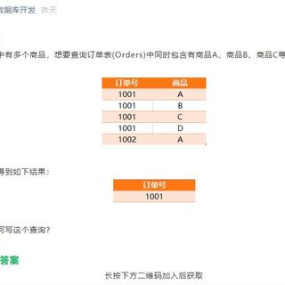 凉话于2020-03-25 15:34发布的图片