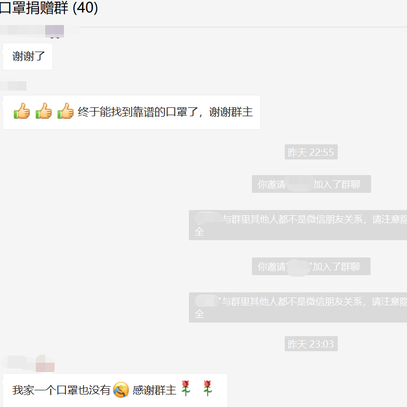 1024FED于2020-03-25 16:33发布的图片