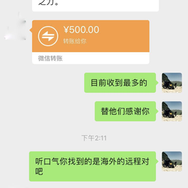 1024FED于2020-03-25 16:33发布的图片