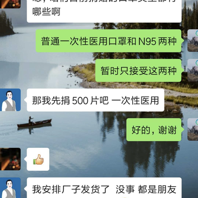 1024FED于2020-03-25 16:33发布的图片