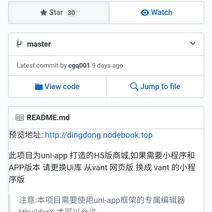 HTML小白于2020-03-25 17:15发布的图片
