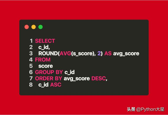 Python 之 MySql 每日一练 32——查询每门课程的平均成绩