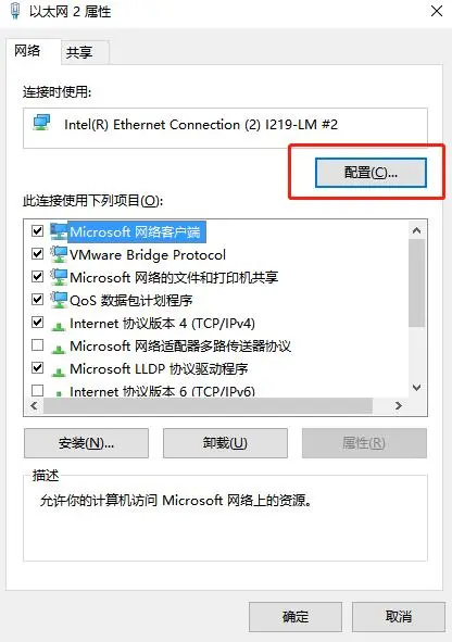 Python程序员教你用Pythin开机和关机，关机只需一条执行命令