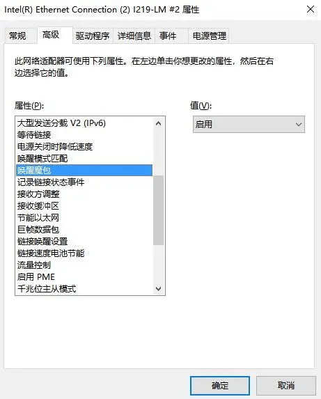 Python程序员教你用Pythin开机和关机，关机只需一条执行命令