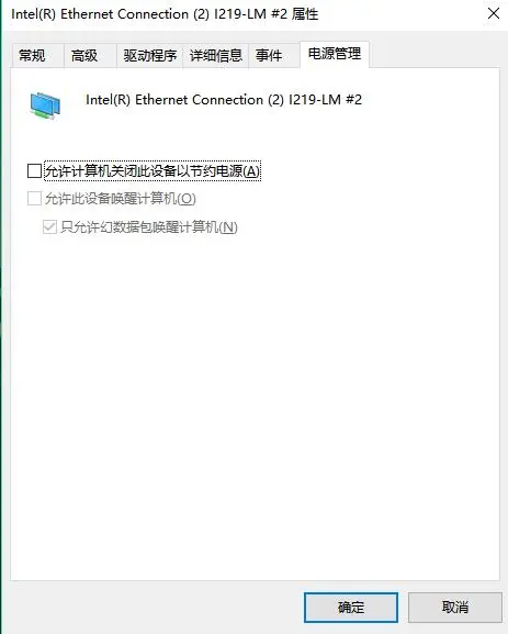 Python程序员教你用Pythin开机和关机，关机只需一条执行命令