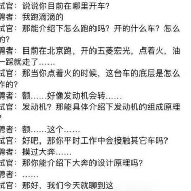 不会拖拉的陈波波i于2020-03-26 08:22发布的图片