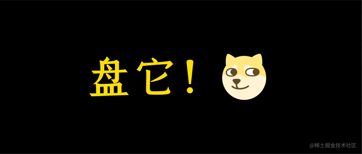 是时候该开始读一读JDK源码了