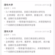狼啸江东唯有支云于2020-03-26 11:05发布的图片