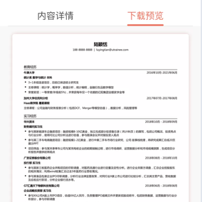 狼啸江东唯有支云于2020-03-26 11:05发布的图片
