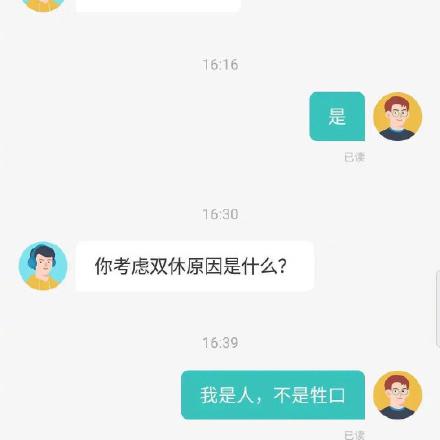 匿名言论搬运工于2020-03-26 11:27发布的图片