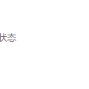 彭道宽于2020-03-26 11:52发布的图片