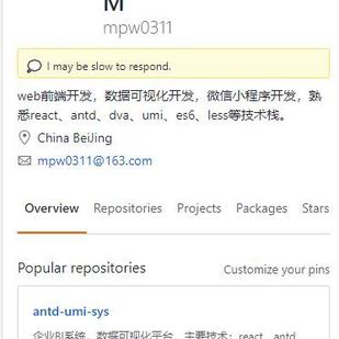 tommy_mao于2020-03-26 12:23发布的图片