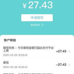 JustCompThin于2020-03-26 16:35发布的图片