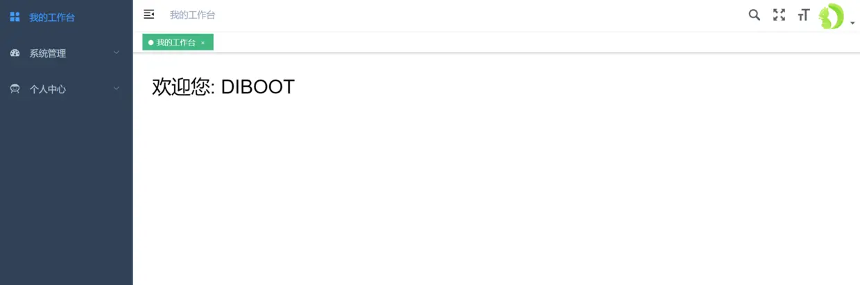 登陆后默认页面