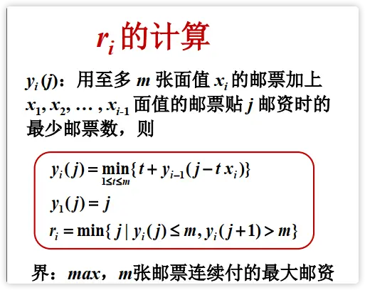 image-20200326145529471