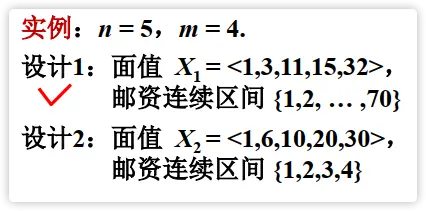 image-20200326170059426