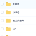 Passerby_Z于2020-03-26 17:48发布的图片