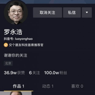 优弧于2020-03-26 19:01发布的图片