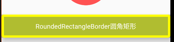 RoundedRectangleBorder圆角矩形